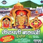 Tirupati Balaji Mujhe Laddu Khilade - Anuj Sharma Song Download